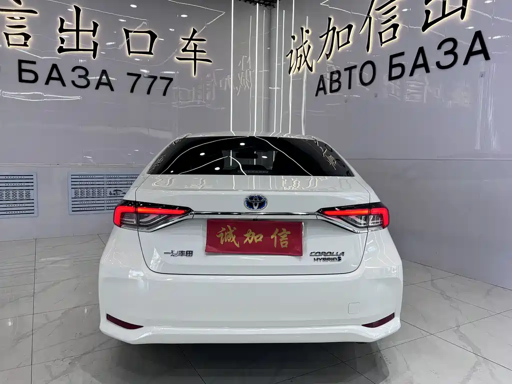 Corolla 2023 1.8L Hybrid Dual Motor Elite Edition