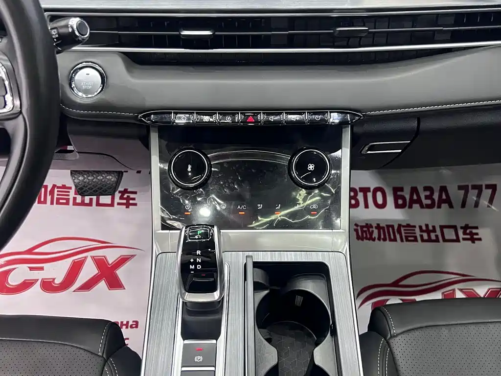 Ruihu 7 PLUS 2022 Model 1.5T CVT Luxury Edition+