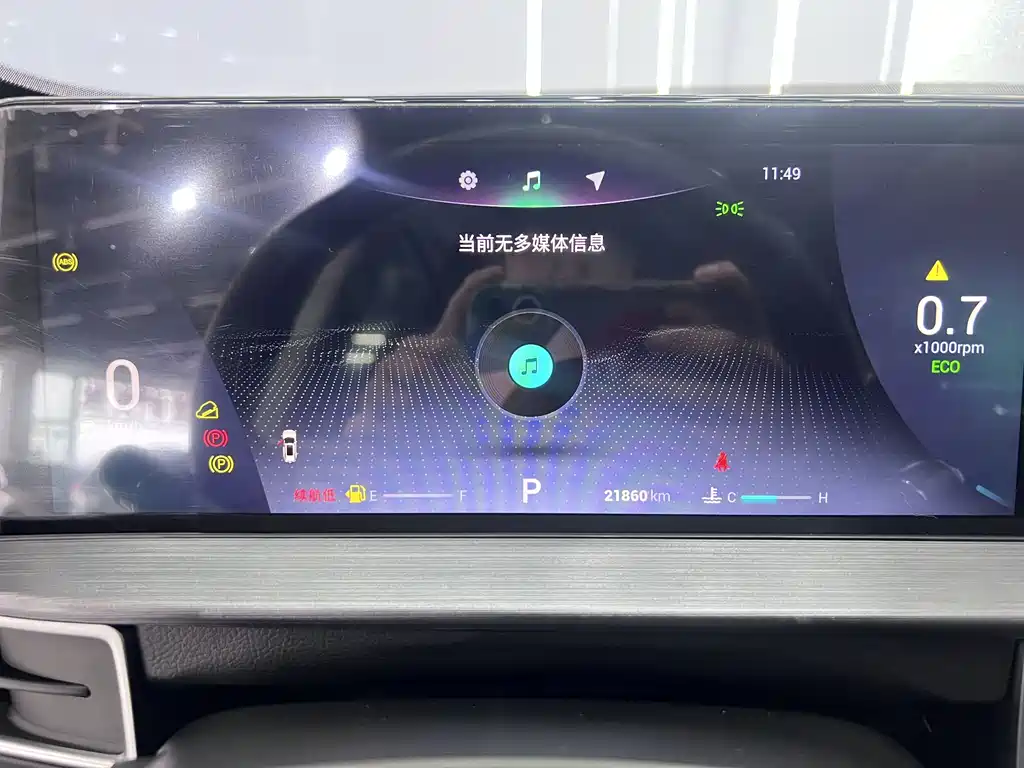 Ruihu 7 PLUS 2022 Model 1.5T CVT Luxury Edition+