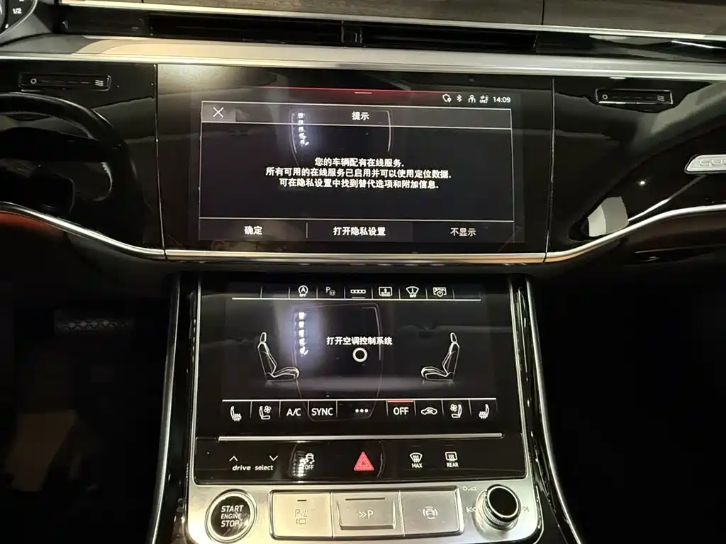 Audi A8 2021 model A8L 60 TFSI quattro Prestige Edition
