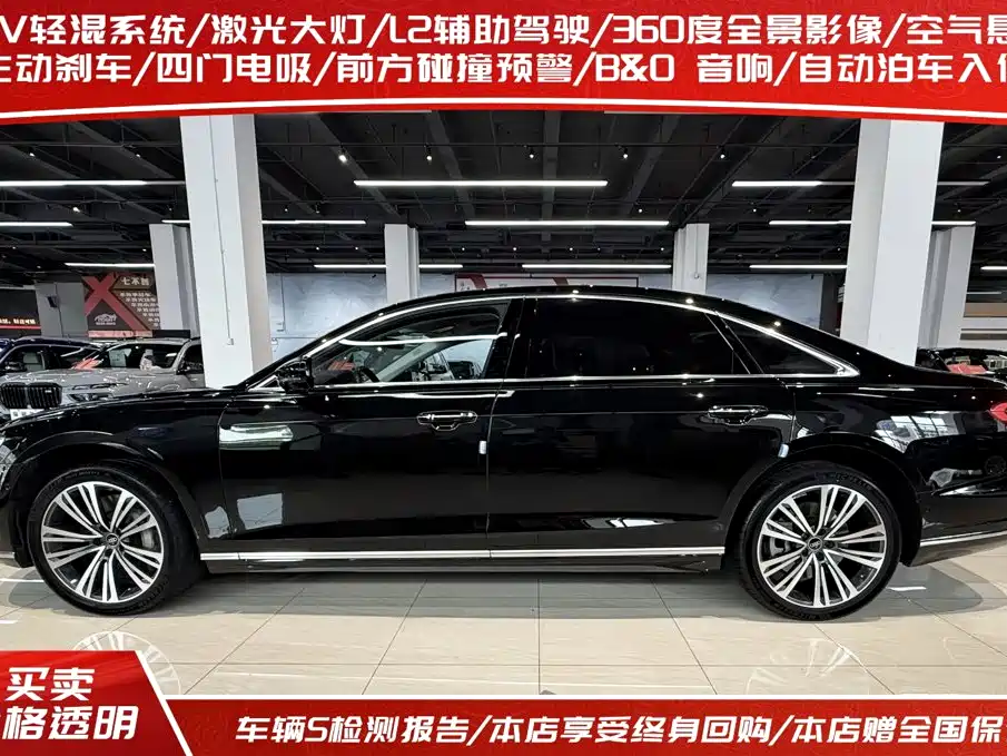 Audi A8 2021 model A8L 60 TFSI quattro Prestige Edition