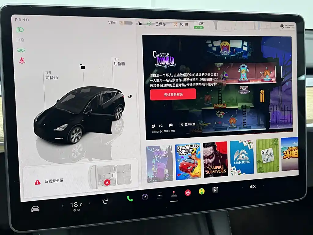 Model Y 2022 Rear-Wheel Drive Edition