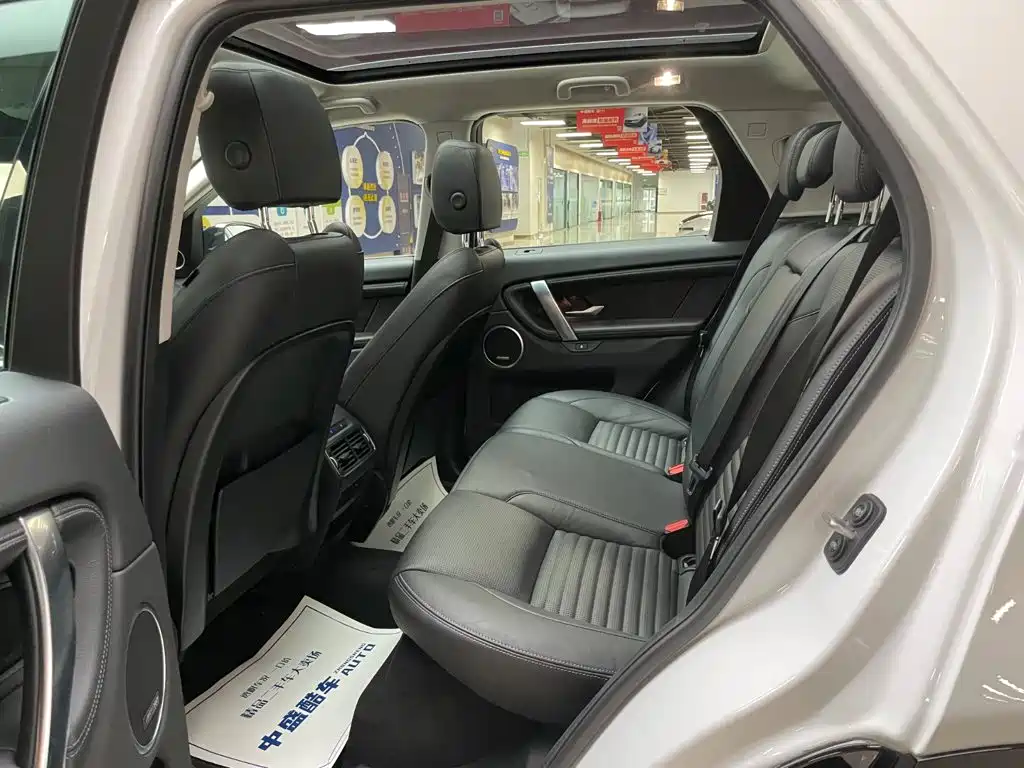 Discovery Sport 2024 Luxury Custom Edition