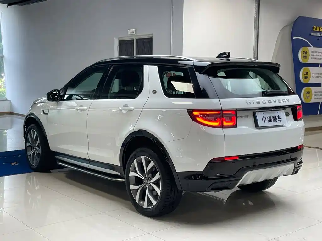 Discovery Sport 2024 Luxury Custom Edition