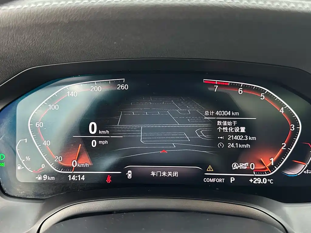 BMW 3 Series 2022 320Li M Sport Package