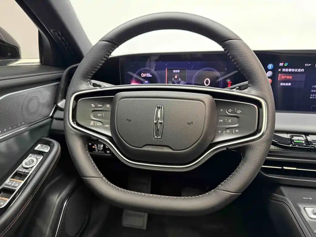 Lincoln Z 2022 iCool Prestige Edition
