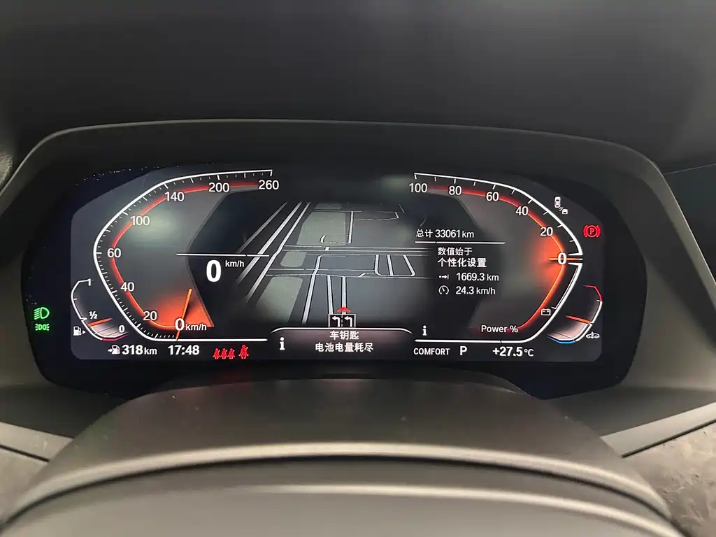 BMW X5 2022 Model Refresh xDrive 30Li M Sport Package
