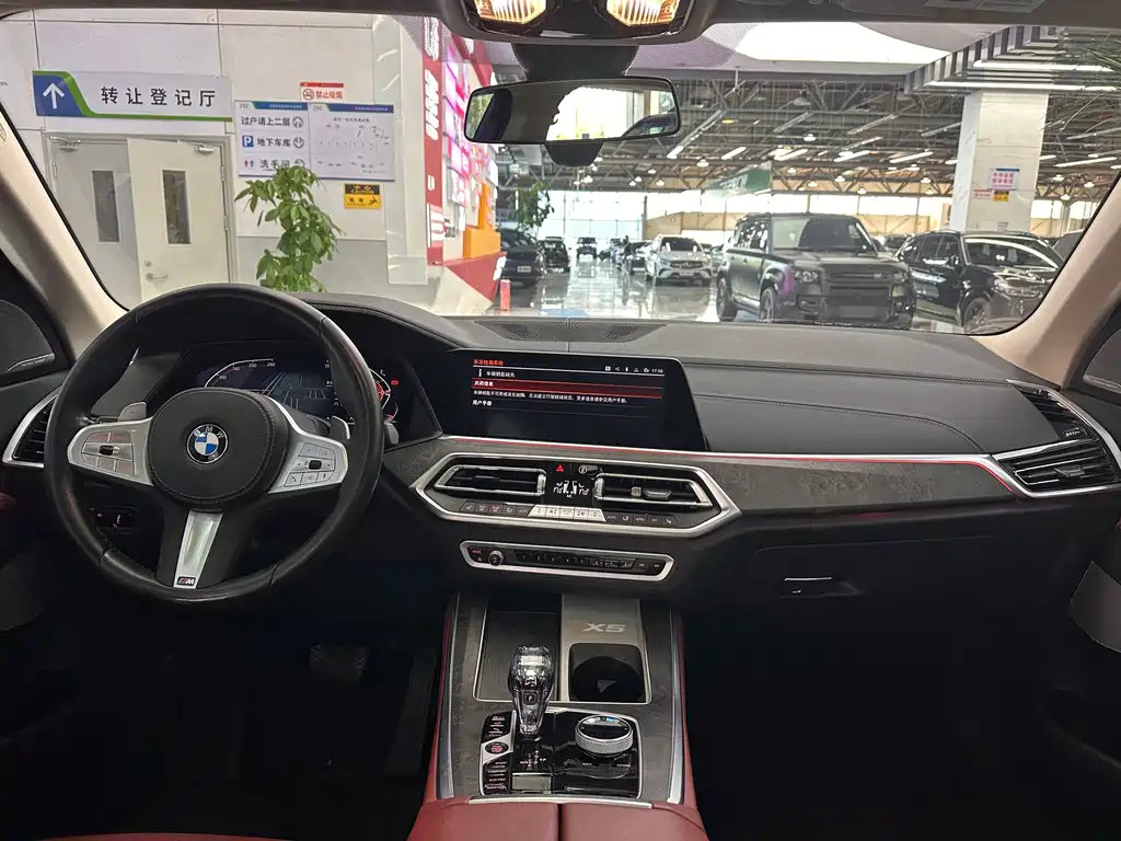 BMW X5 2022 Model Refresh xDrive 30Li M Sport Package