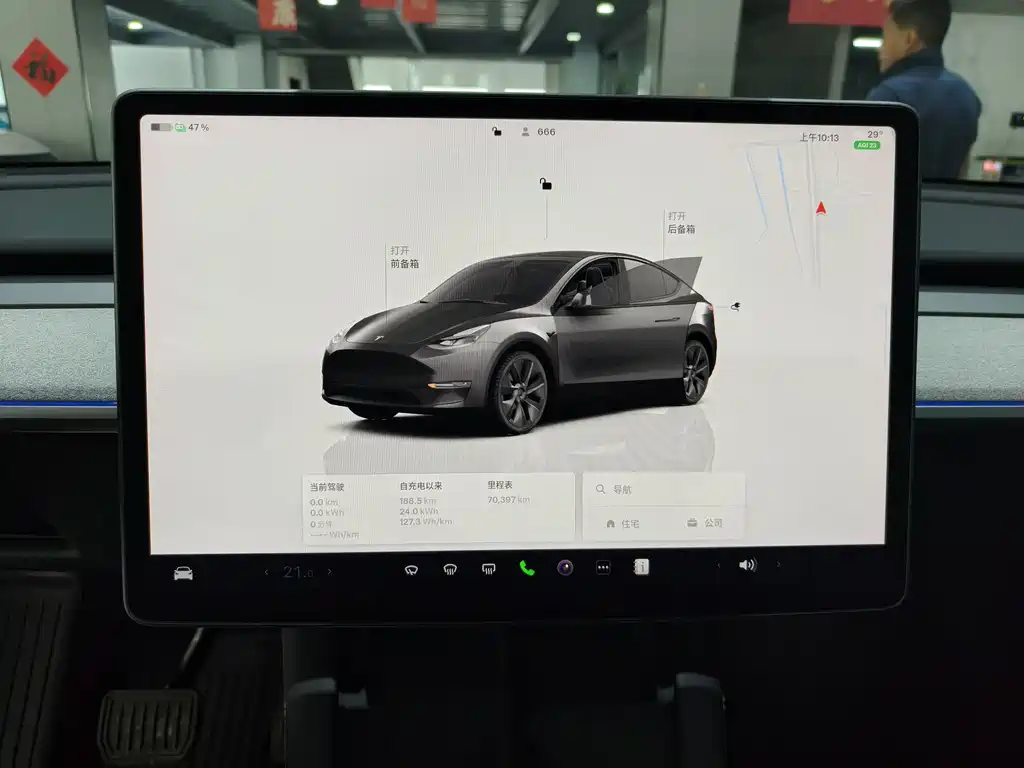 Model Y 2023 Rear-Wheel Drive Edition