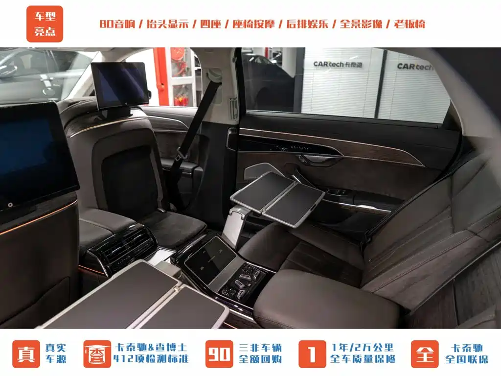 Audi A8 2022 model A8L 55 TFSI quattro Prestige Edition Collector's Version