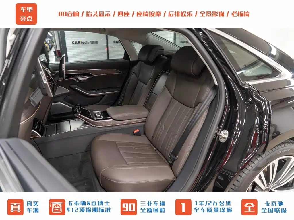 Audi A8 2022 model A8L 55 TFSI quattro Prestige Edition Collector's Version