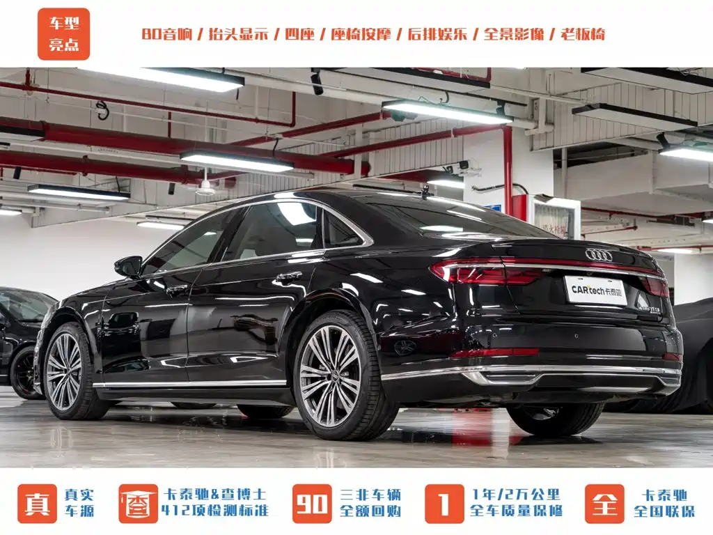 Audi A8 2022 model A8L 55 TFSI quattro Prestige Edition Collector's Version