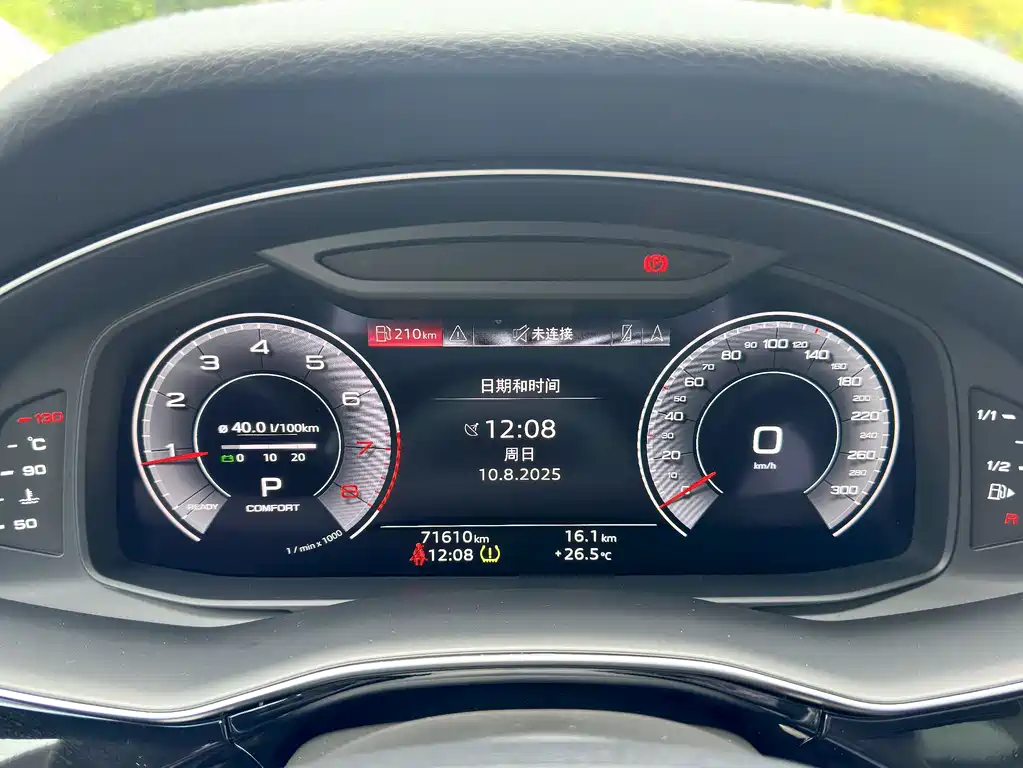 Audi Q7 2023 45 TFSI quattro S line Sport Edition