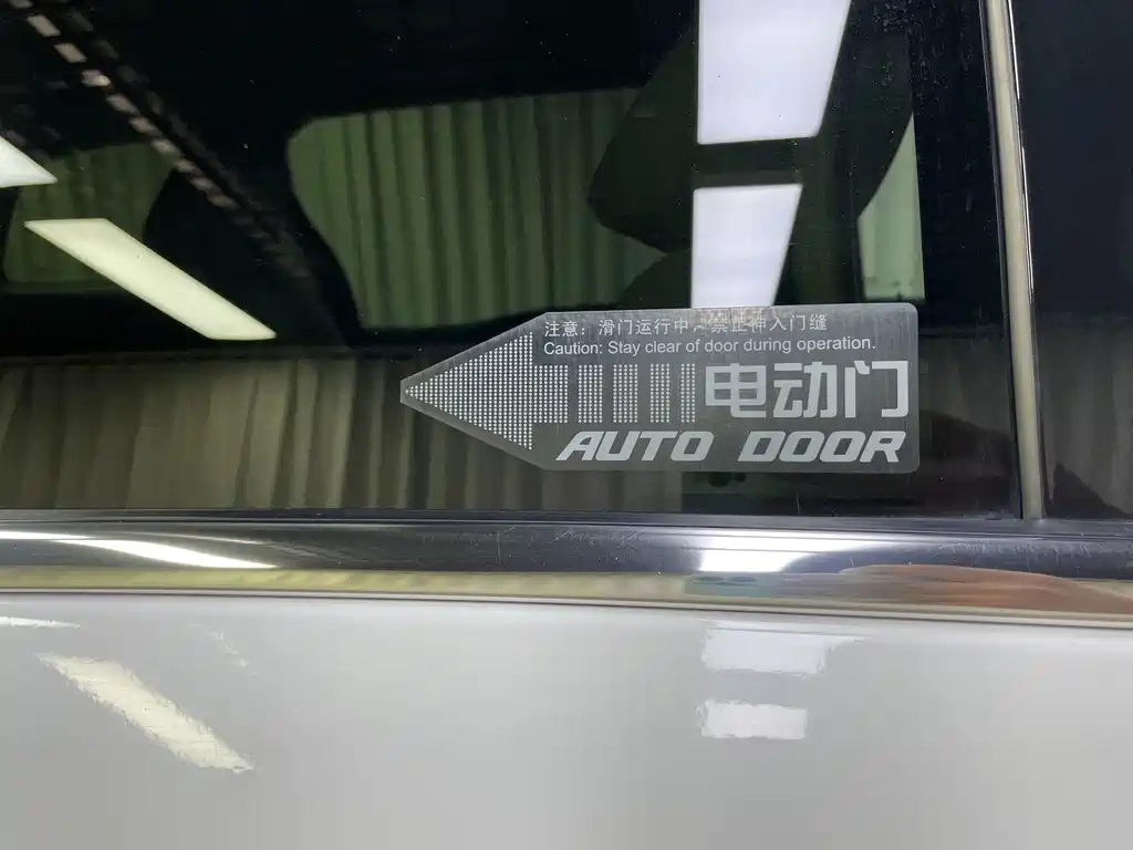 Buick GL8 2023 Luxury Edition