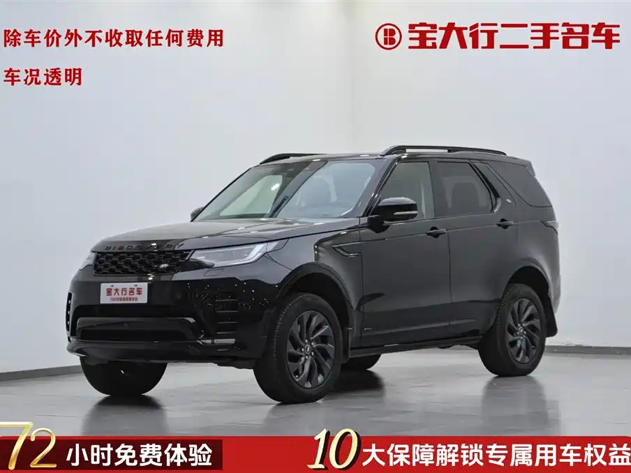 Discovery 2021 360PS R-Dynamic S