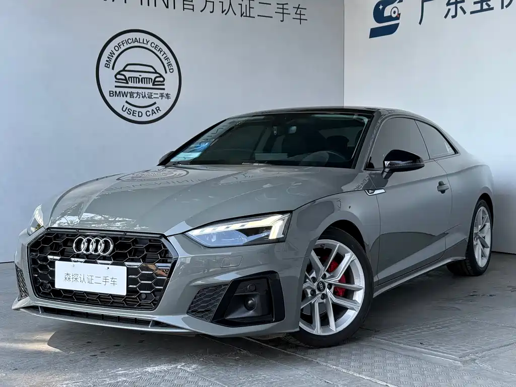 Audi A5 Import 2022 Coupe 40 TFSI Fashion Dynamic Model