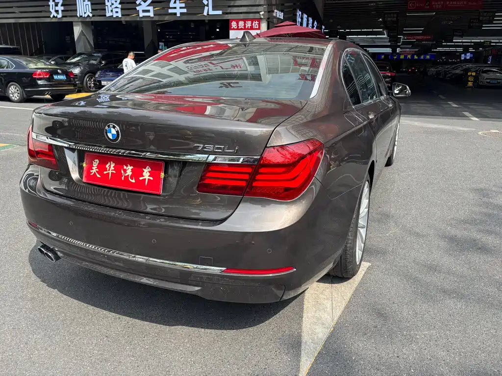 BMW 7 Series 2014 730Li Excellence Edition