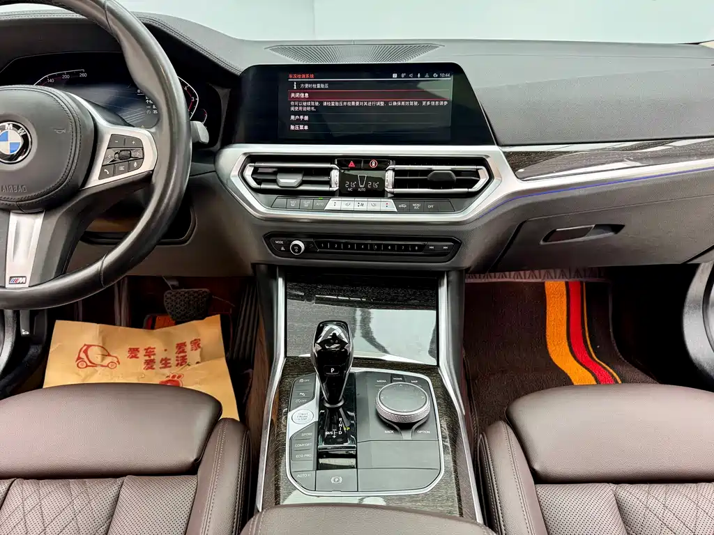 BMW 3 Series 2022 325Li M Sport Package
