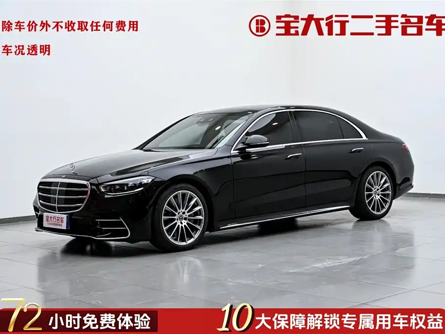 Mercedes S-Class 2021 S 450 L 4MATIC