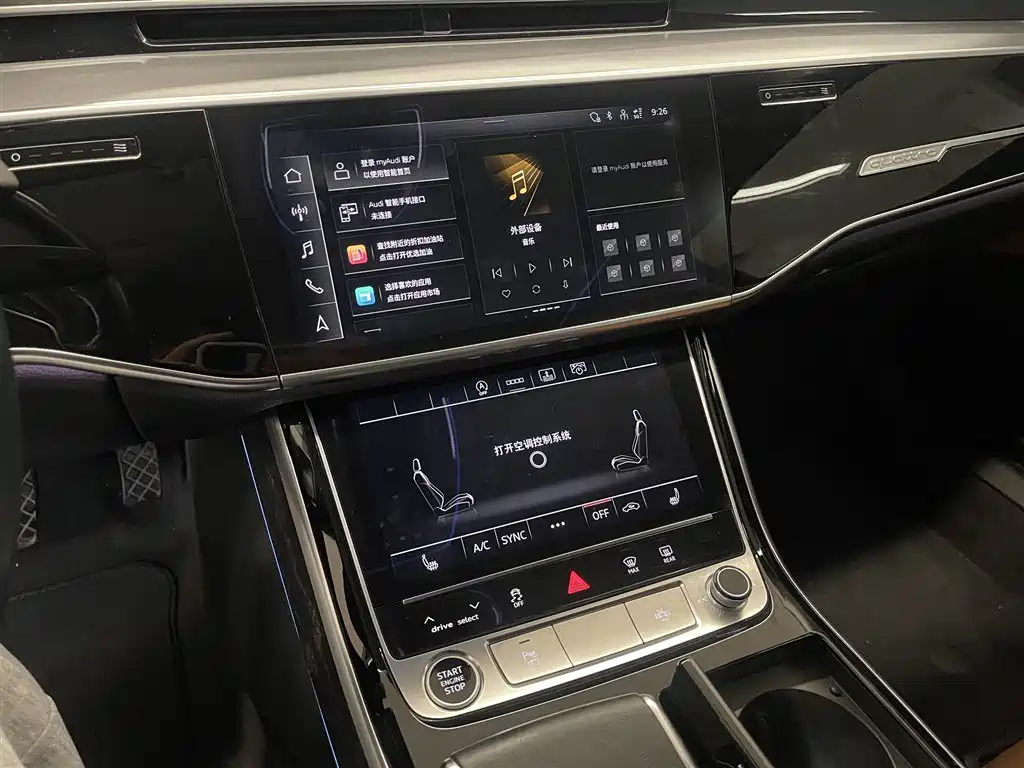 Audi A8 2023 model A8L 45 TFSI quattro Luxury Edition