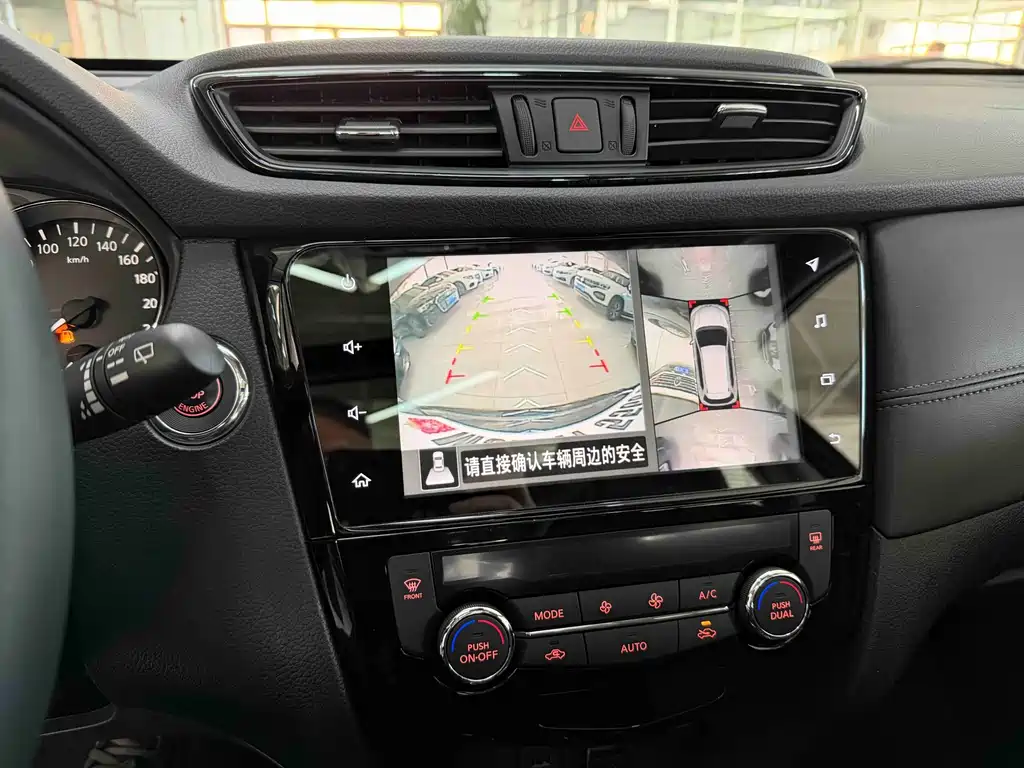 Qashqai 2022 2.0L Two-wheel drive Smart Link Comfort Edition