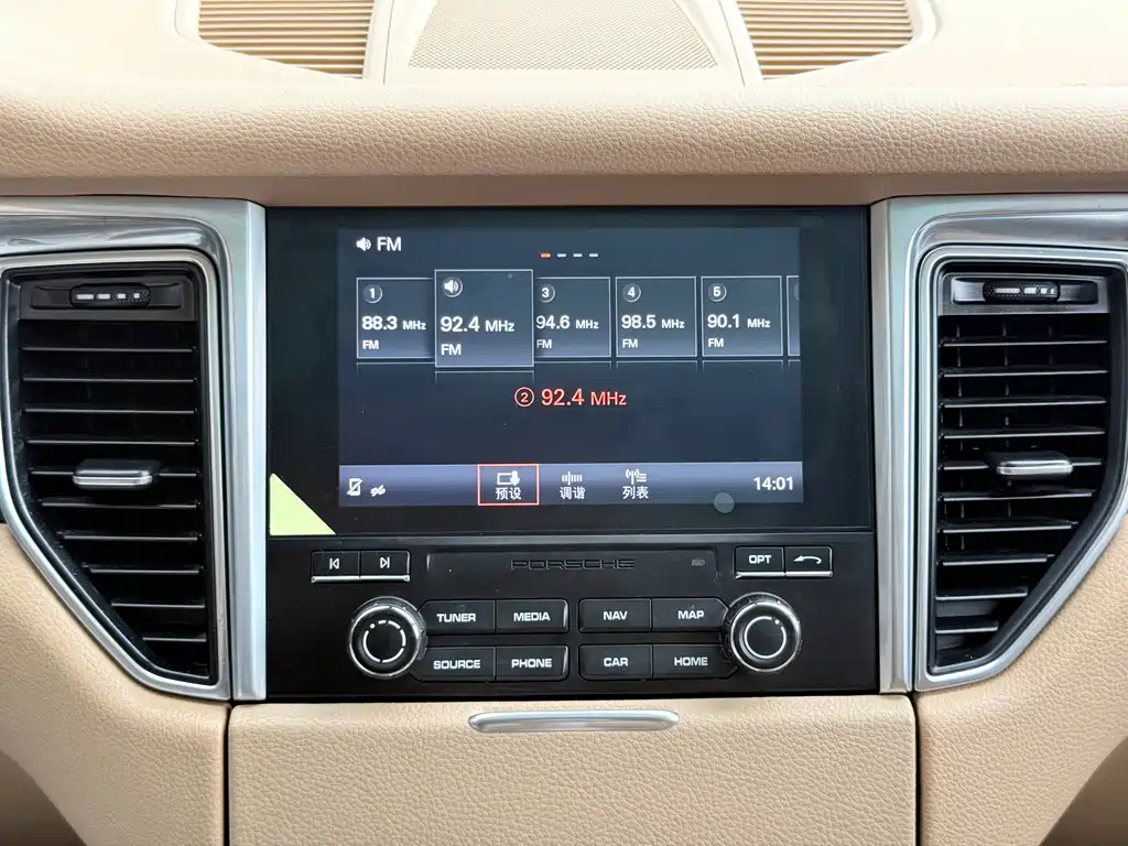 Macan 2.0T 2017