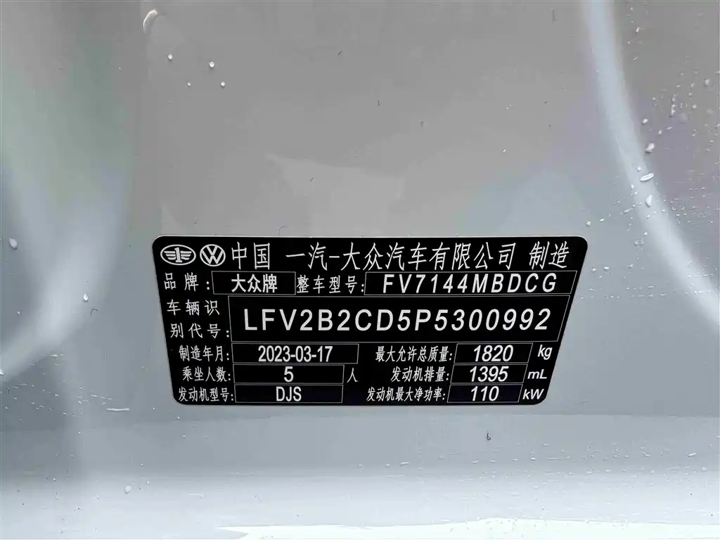 Golf 2023 280TSI DSG Pro