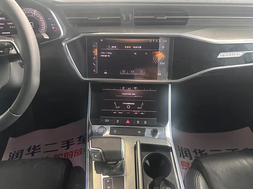 Audi A6L 2020 45 TFSI quattro Premium Selection Elegant Edition