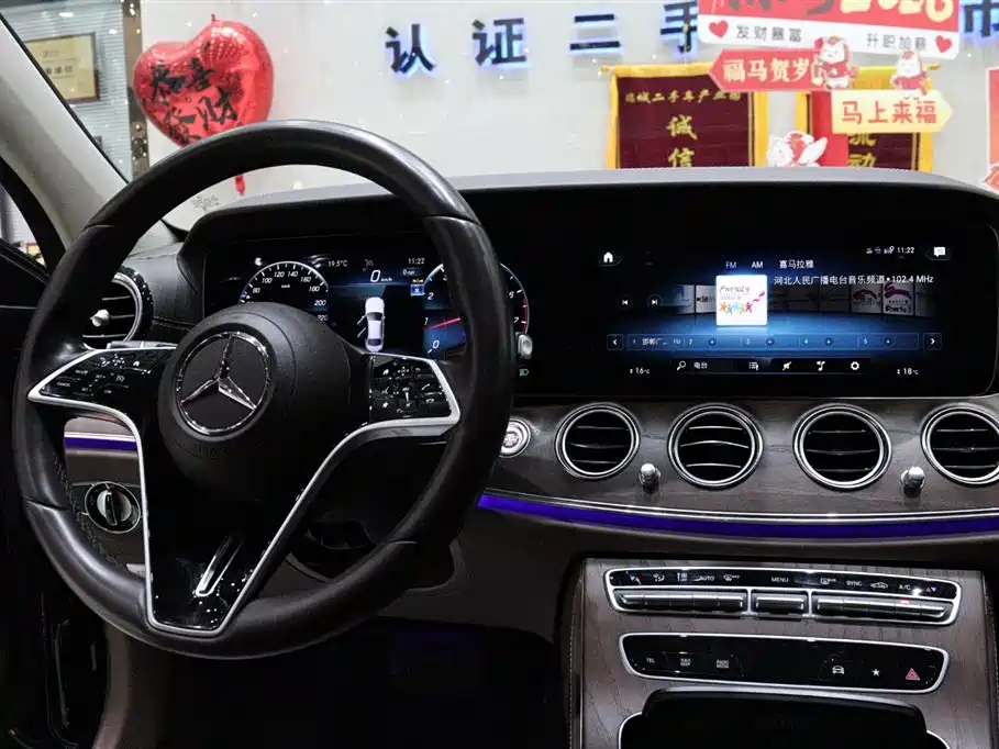 Mercedes-Benz E-Class 2023 E 260 L