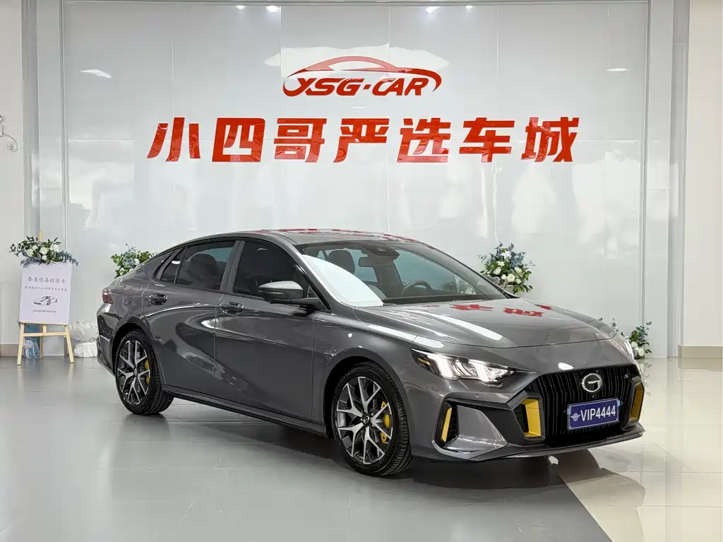 Shadow Panther 2021 270T DCT J16 Edition