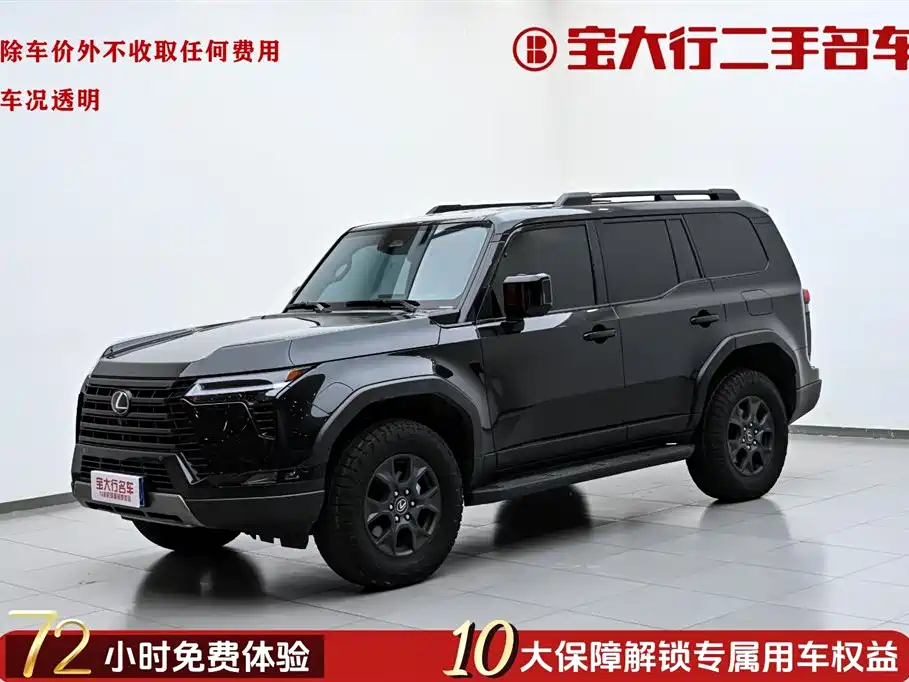 Lexus GX 2024 OVERTRAIL Far Peak Edition