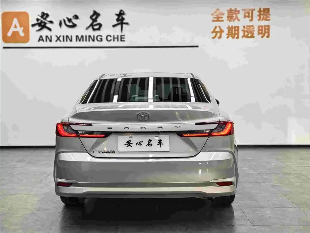 Camry 2026 2.0E Elite Edition