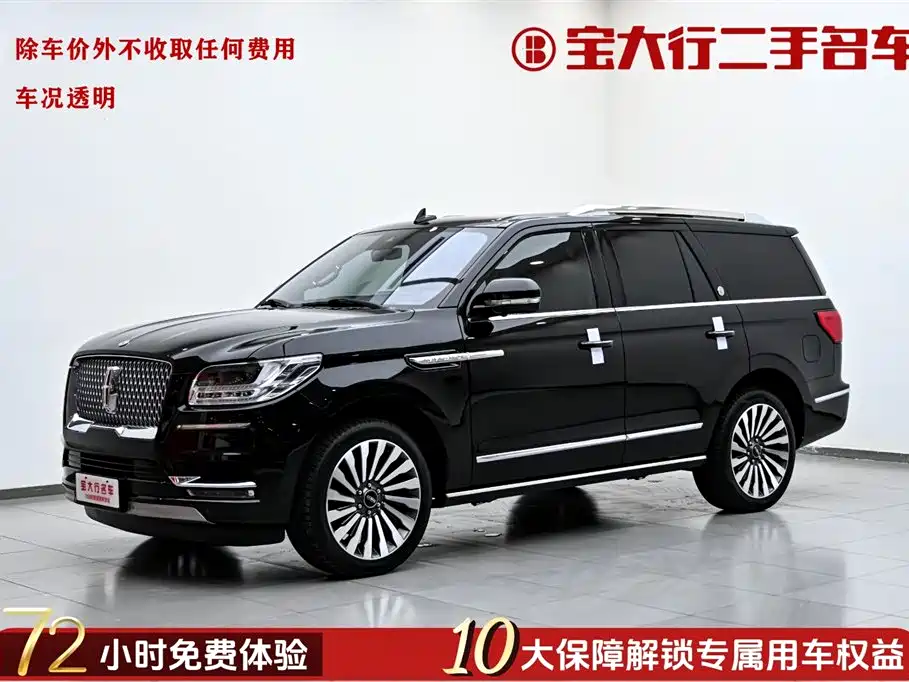 Navigator 2020 3.5T Prestige Edition