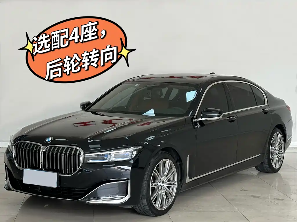 BMW 7 Series 2022 740Li xDrive Executive Luxury Package