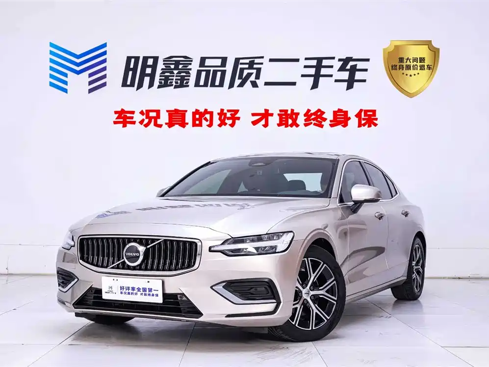 Volvo S60 2023 B4 Intelligent Luxury Edition