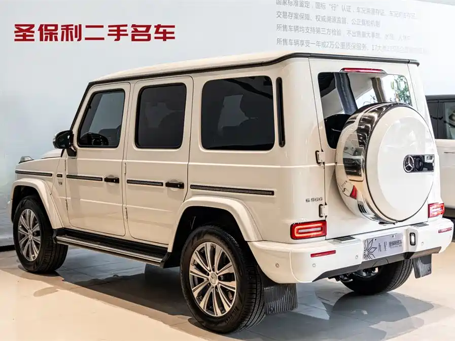 Mercedes-Benz G-Class 2024 G 350