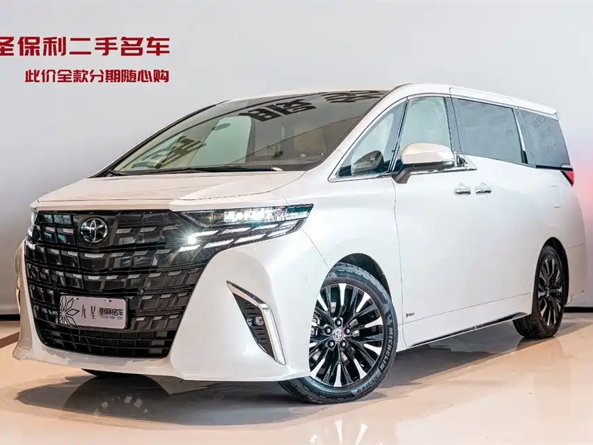 Alphard 2024 model Hybrid 2.5L Prestige Edition