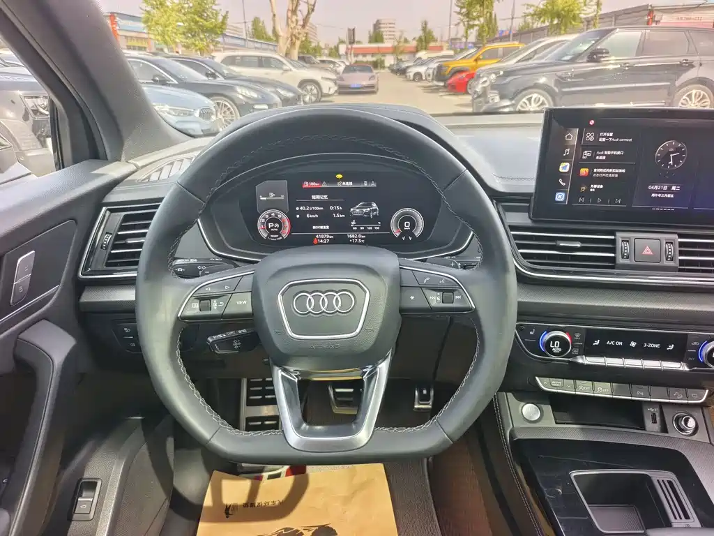 Audi Q5L 2024 model Luxury Dynamic Edition