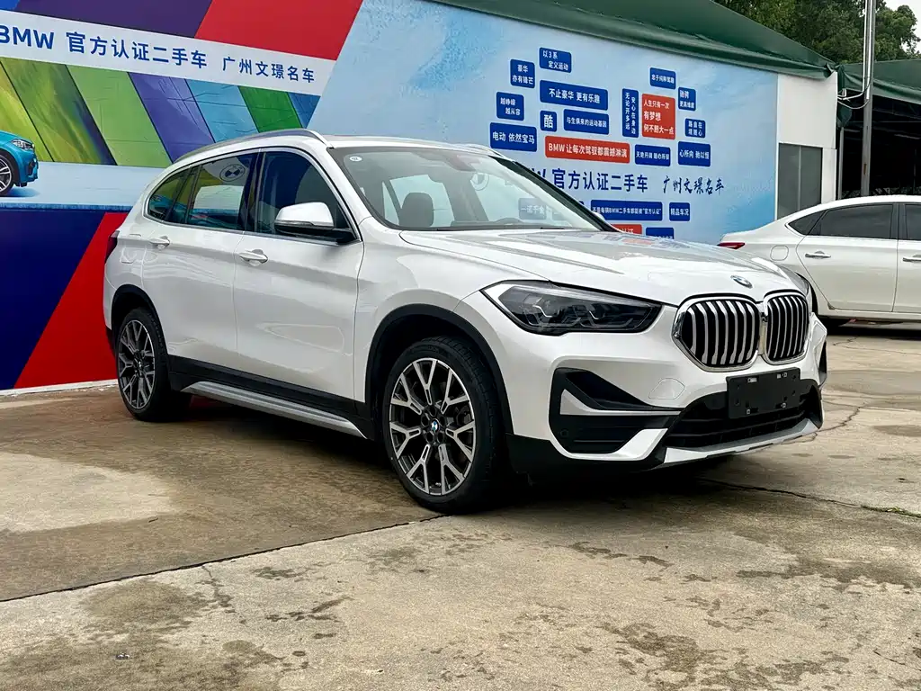 BMW X1 xDrive25Li Luxury Edition 2022