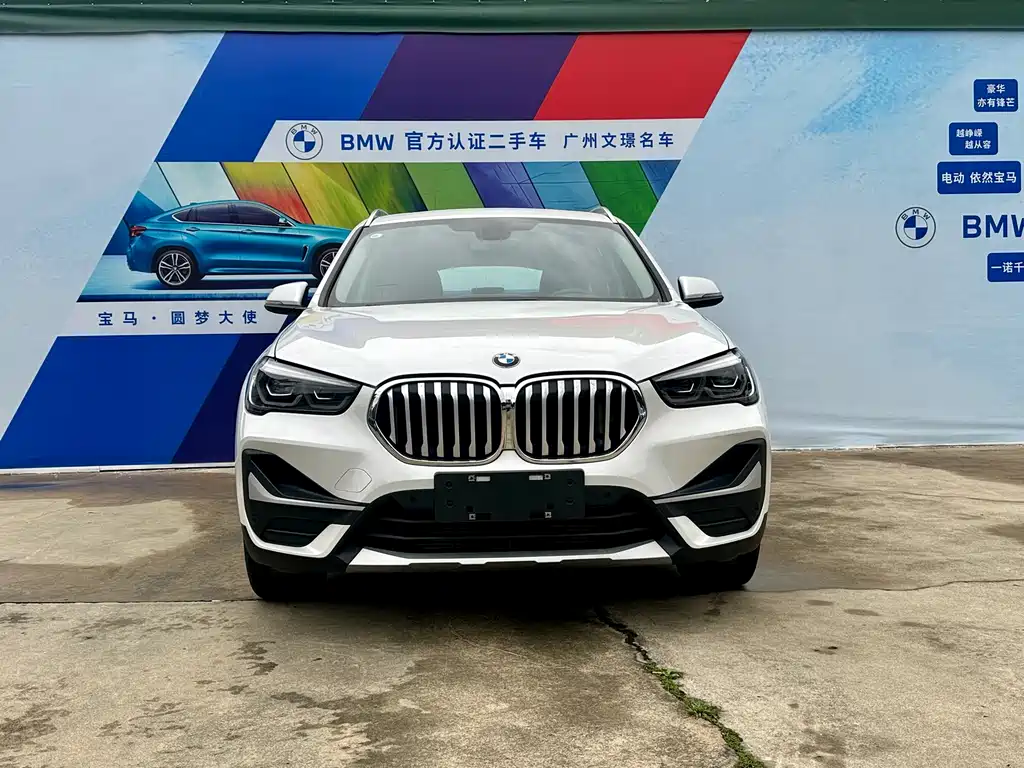 BMW X1 xDrive25Li Luxury Edition 2022