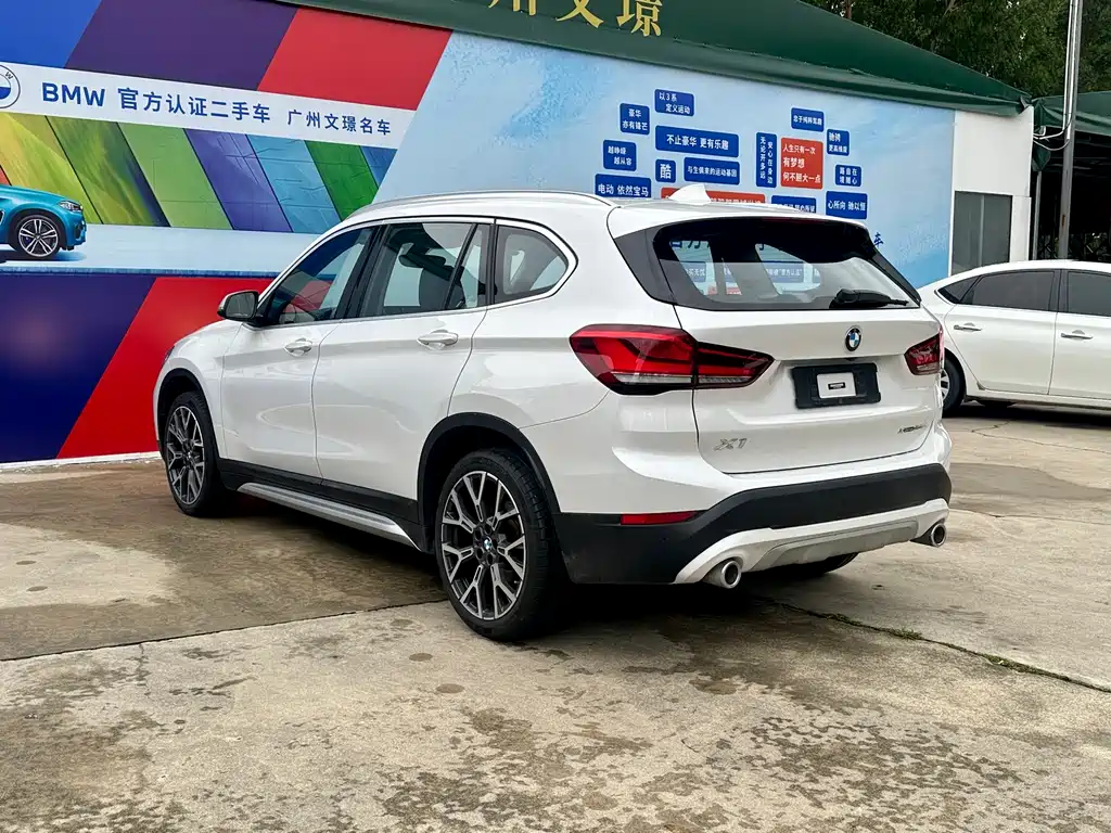 BMW X1 xDrive25Li Luxury Edition 2022