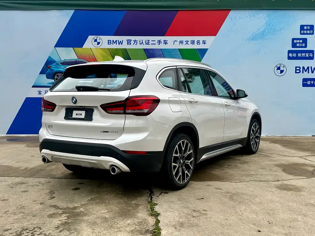 BMW X1 xDrive25Li Luxury Edition 2022