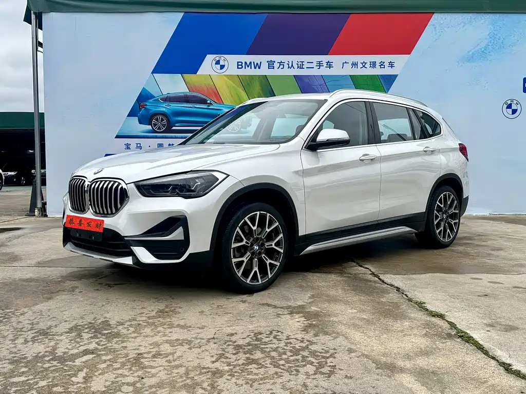 BMW X1 xDrive25Li Luxury Edition 2022