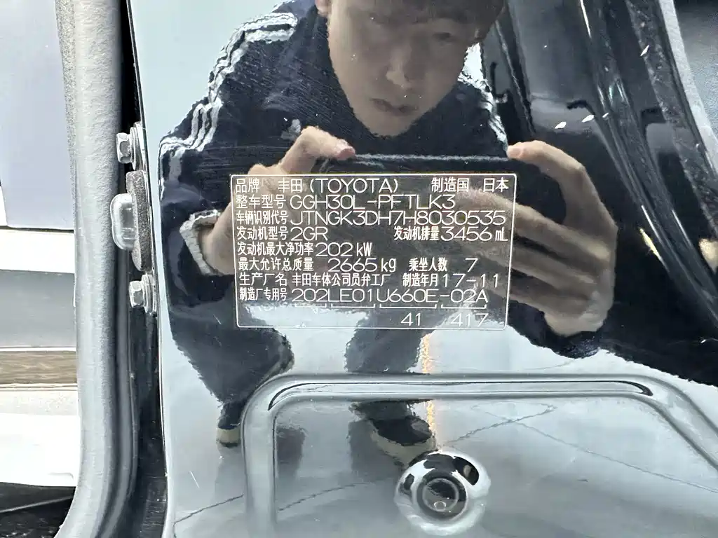 Alphard 2018 3.5L Luxury Edition