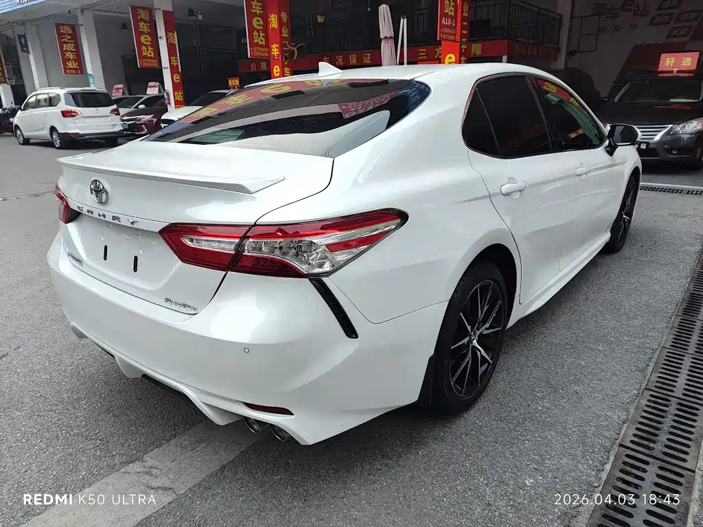 Camry 2021 2.0S Fengshang Edition