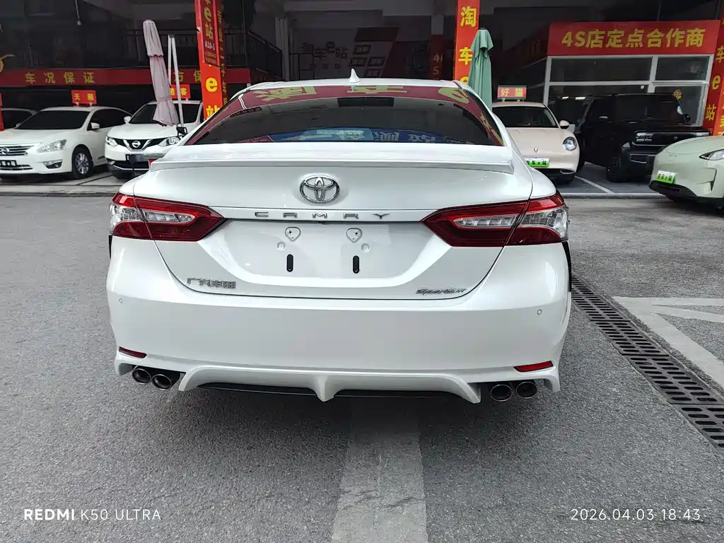 Camry 2021 2.0S Fengshang Edition