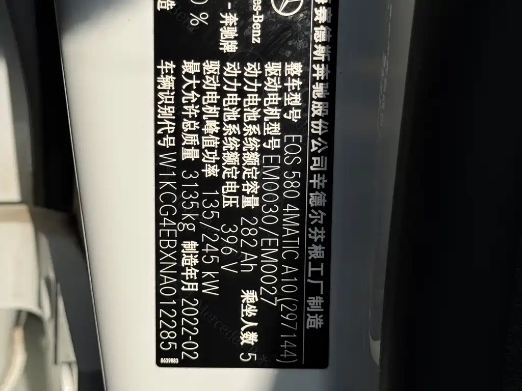 Mercedes EQS 2022 580 4MATIC