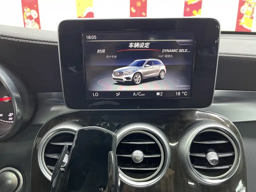 Mercedes GLC 2017 260 4MATIC Luxury Edition