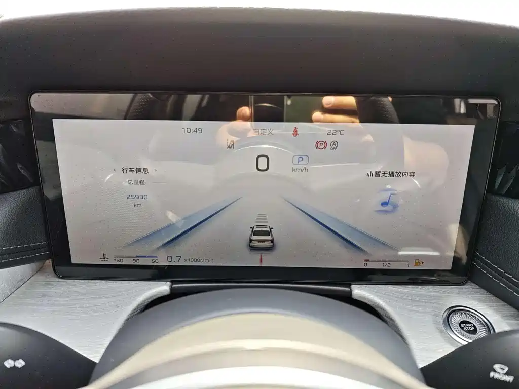 Hongqi H5 2024 Model 2.0T Automatic Smart Link Qi Chang Edition
