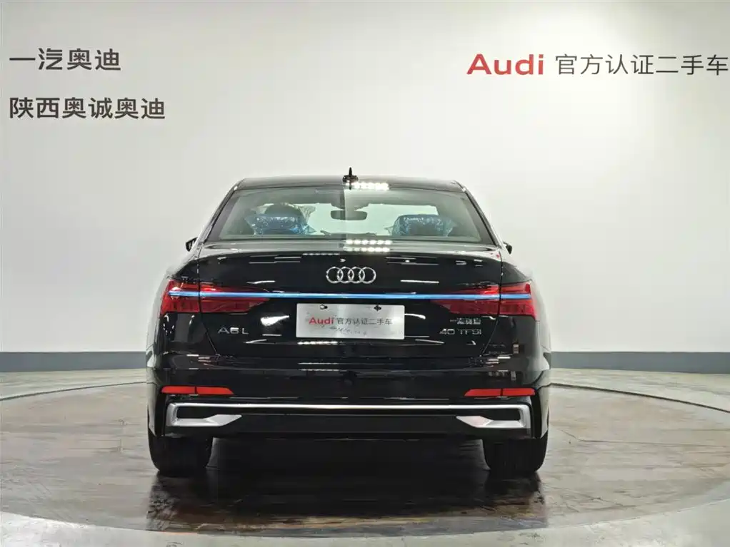 Audi A6L 2026 model Luxury Dynamic Edition
